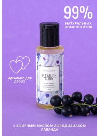 Массажное масло Pleasure Lab Enchanting с ароматом черной смородины и лаванды - 50 мл. - Pleasure Lab - купить с доставкой в Нижнекамске