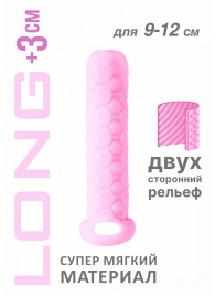 Розовый фаллоудлинитель Homme Long - 13,5 см. - Lola Games - в Нижнекамске купить с доставкой