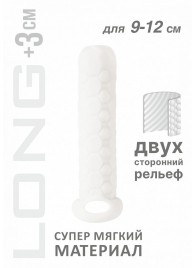 Белый фаллоудлинитель Homme Long - 13,5 см. - Lola Games - в Нижнекамске купить с доставкой
