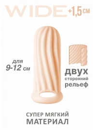 Телесный фаллоудлинитель Homme Wide - 11 см. - Lola Games - в Нижнекамске купить с доставкой