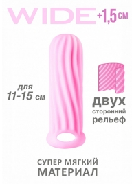 Розовый фаллоудлинитель Homme Wide - 13 см. - Lola Games - в Нижнекамске купить с доставкой