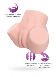 Мастурбатор-полуторс Adele - ToyFa - в Нижнекамске купить с доставкой