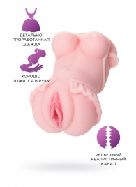 Мастурбатор-вагина Little Flower - ToyFa - в Нижнекамске купить с доставкой