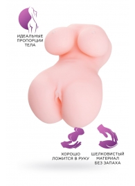 Мастурбатор-вагина Babycakes - ToyFa - в Нижнекамске купить с доставкой