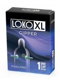 Стимулирующая насадка на пенис LOKO XL GIPPER - Sitabella - в Нижнекамске купить с доставкой