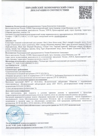 Пищевой концентрат для мужчин BULL RED - 8 капсул - Sitabella - купить с доставкой в Нижнекамске