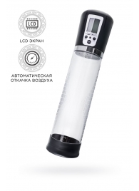 Прозрачная автоматическая помпа для пениса Alrik - Sexus - в Нижнекамске купить с доставкой