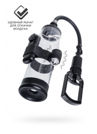 Прозрачная механическая помпа Harald - Sexus - в Нижнекамске купить с доставкой