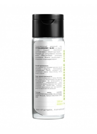 Гипоаллергенный интимный гель Hypoallergenic Glide - 200 мл. - Миагра - купить с доставкой в Нижнекамске
