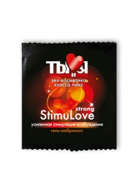 Разогревающий гель-лубрикант Stimulove Strong в одноразовой упаковке - 4 гр. - Биоритм - купить с доставкой в Нижнекамске