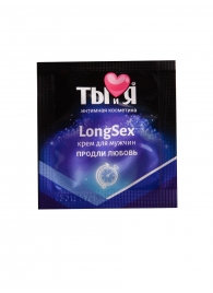 Пролонгирующий крем LongSex в одноразовой упаковке - 1,5 гр. - Биоритм - купить с доставкой в Нижнекамске