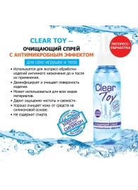 Очищающий спрей Clear Toy с антимикробным эффектом - 100 мл. - Биоритм - купить с доставкой в Нижнекамске