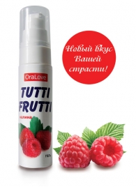 Гель-смазка Tutti-frutti с малиновым вкусом - 30 гр. - Биоритм - купить с доставкой в Нижнекамске
