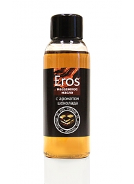 Масло массажное Eros tasty с ароматом шоколада - 50 мл. - Биоритм - купить с доставкой в Нижнекамске
