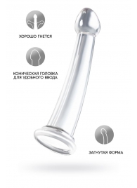 Прозрачный нереалистичный фаллоимитатор Jelly Dildo XL - 22 см. - Toyfa Basic