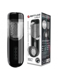 Автоматический мастурбатор-вагина Lorelei - Baile - в Нижнекамске купить с доставкой