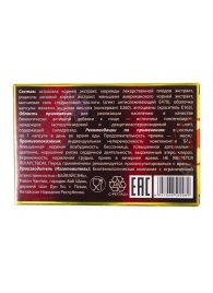 БАД для мужчин  Саймы  - 8 капсул (500 мг.) - Вселенная здоровья - купить с доставкой в Нижнекамске