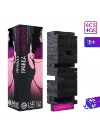 Падающая башня  Правда/Наказание  с фантами - 54 шт. - Сима-Ленд - купить с доставкой в Нижнекамске