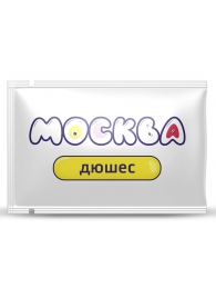 Универсальная смазка с ароматом дюшеса  Москва Вкусная  - 10 мл. - Москва - купить с доставкой в Нижнекамске
