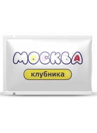 Универсальная смазка с ароматом клубники  Москва Вкусная  - 10 мл. - Москва - купить с доставкой в Нижнекамске
