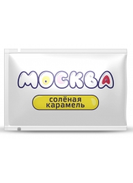 Универсальная смазка с ароматом солёной карамели  Москва Вкусная  - 10 мл. - Москва - купить с доставкой в Нижнекамске