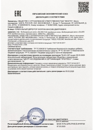 Возбудитель мгновенного действия Silver Fox - 30 мл. - Миагра - купить с доставкой в Нижнекамске