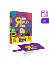Игра для компании  Я ни разу не - Сима-Ленд - купить с доставкой в Нижнекамске