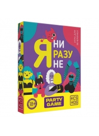 Игра для компании  Я ни разу не - Сима-Ленд - купить с доставкой в Нижнекамске