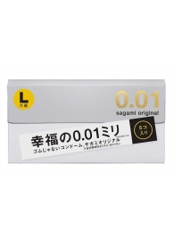 Презервативы Sagami Original 0.02 L-size увеличенного размера - 5 шт. - Sagami - купить с доставкой в Нижнекамске