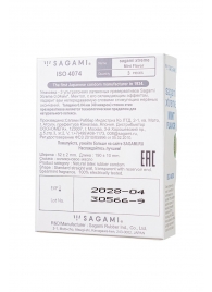 Презервативы Sagami Xtreme Mint с ароматом мяты - 3 шт. - Sagami - купить с доставкой в Нижнекамске