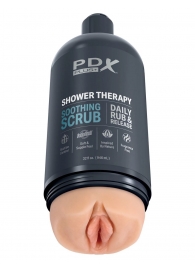 Телесный мастурбатор-вагина Shower Therapy Soothing Scrub - Pipedream - в Нижнекамске купить с доставкой