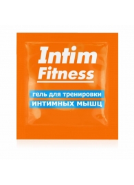 Саше геля для тренировки интимных мышц Intim Fitness - 4 гр. - Биоритм - купить с доставкой в Нижнекамске