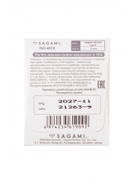 Презерватив Sagami Xtreme Type-E с точками - 1 шт. - Sagami - купить с доставкой в Нижнекамске