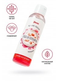 Съедобное массажное масло Yovee «Сладкая клубничка» со вкусом клубничного йогурта - 125 мл. - ToyFa - купить с доставкой в Нижнекамске