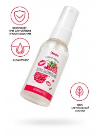 Съедобная гель-смазка Yovee «Волна наслаждения» с Д-пантенолом и вкусом малины - 50 мл. - ToyFa - купить с доставкой в Нижнекамске