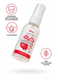 Съедобная гель-смазка Yovee «Клубничная прелюдия» с Д-пантенолом и вкусом клубники - 50 мл. - ToyFa - купить с доставкой в Нижнекамске