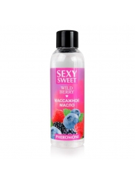 Массажное масло Sexy Sweet Wild Berry с ароматом лесных ягод и феромонами - 75 мл. - Биоритм - купить с доставкой в Нижнекамске