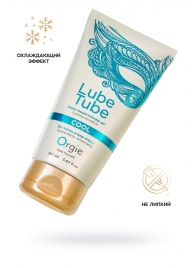 Интимный гель на водной основе Lube Tube Cool с охлаждающим эффектом - 150 мл. - ORGIE - купить с доставкой в Нижнекамске