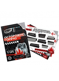 Игра для двоих «Осторожно, горячо» со скретч-слоем - Сима-Ленд - купить с доставкой в Нижнекамске