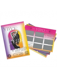 Игра для двоих «Утро. День. Вечер.» со скретч-слоем - Сима-Ленд - купить с доставкой в Нижнекамске