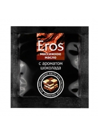Массажное масло Eros с ароматом шоколада - 4 гр. - Биоритм - купить с доставкой в Нижнекамске