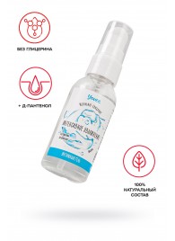 Увлажняющая гель-смазка «Интенсивное увлажнение» - 50 мл. - ToyFa - купить с доставкой в Нижнекамске