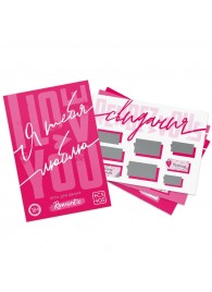 Игра для двоих «Я люблю тебя» со скретч-слоем - Сима-Ленд - купить с доставкой в Нижнекамске