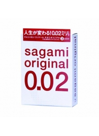 Ультратонкие презервативы Sagami Original - 3 шт. - Sagami - купить с доставкой в Нижнекамске