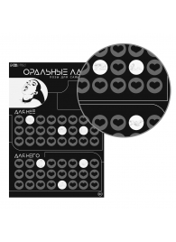 Плакат для двоих «Оральные ласки» со скретч-слоем - Сима-Ленд - купить с доставкой в Нижнекамске