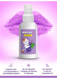 Универсальная смазка с ароматом смородины  Москва Вкусная  - 100 мл. - Москва - купить с доставкой в Нижнекамске