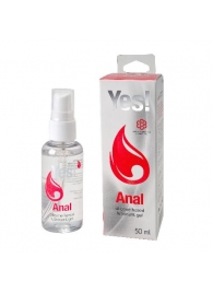 Силиконовая анальная гель-смазка Yes Anal - 50 мл. - Sitabella - купить с доставкой в Нижнекамске