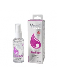Согревающая силиконовая гель-смазка Yes Anal hot - 50 мл. - Sitabella - купить с доставкой в Нижнекамске