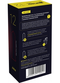 Ароматизированные презервативы Ganzo Juice - 12 шт. - Ganzo - купить с доставкой в Нижнекамске