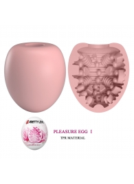Розовый мастурбатор-яйцо Pleasure Egg I - Baile - в Нижнекамске купить с доставкой